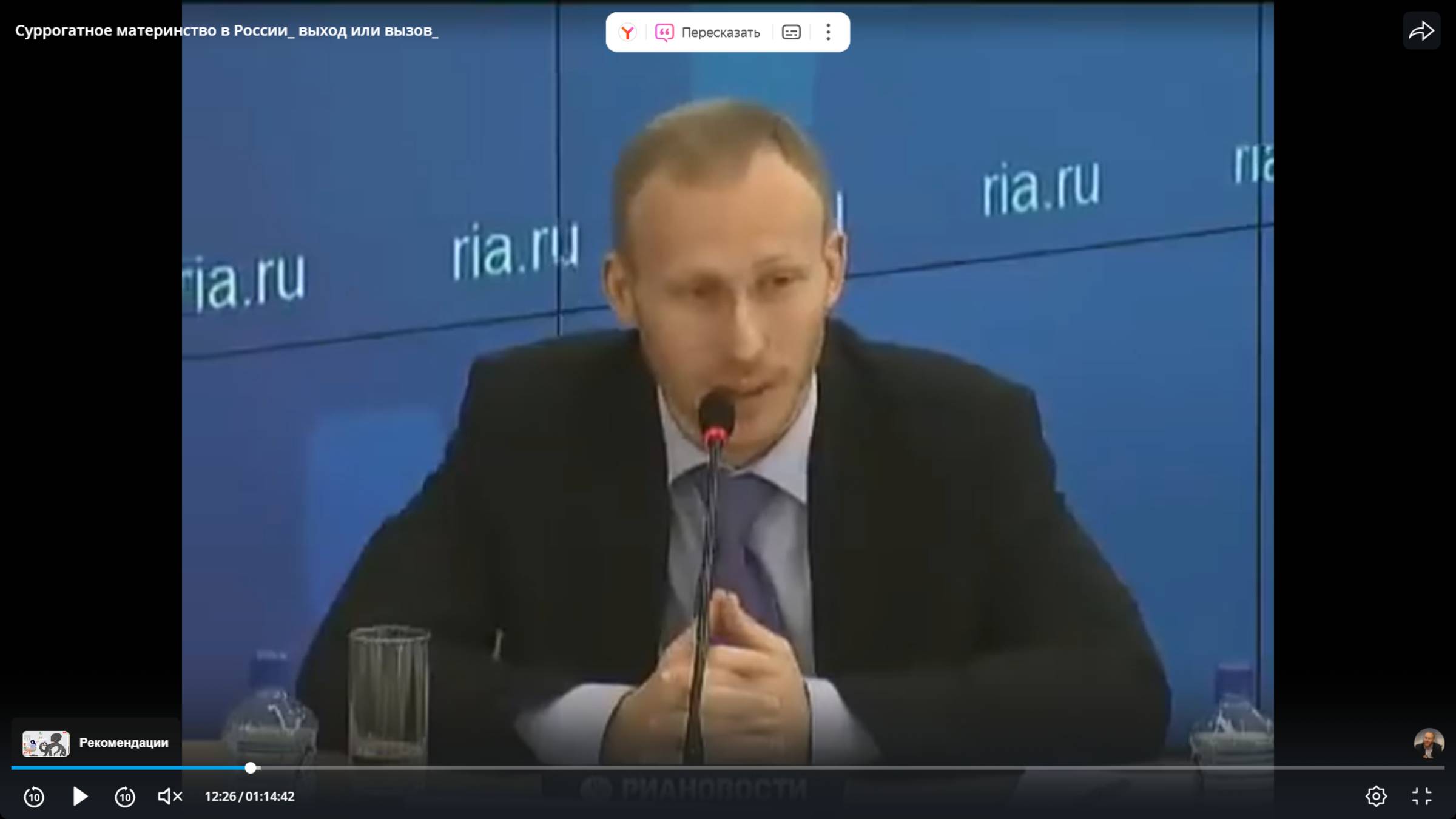 Игорь Белобородов