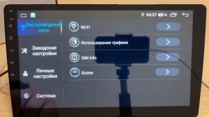 Как включить парковочные линии на андроид магнитоле FARCar