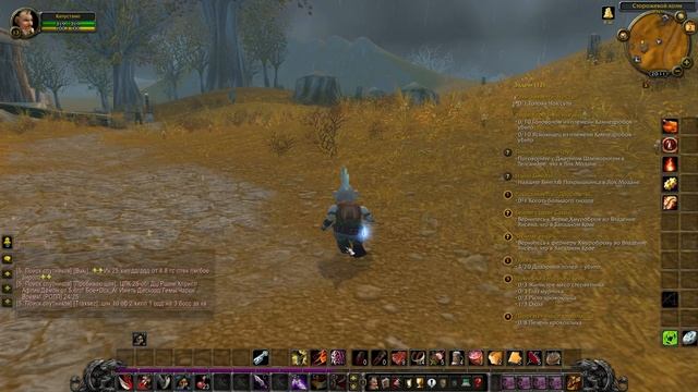 Видео №6 Играю на WOW Circle Wotlk 3.3.5a x1