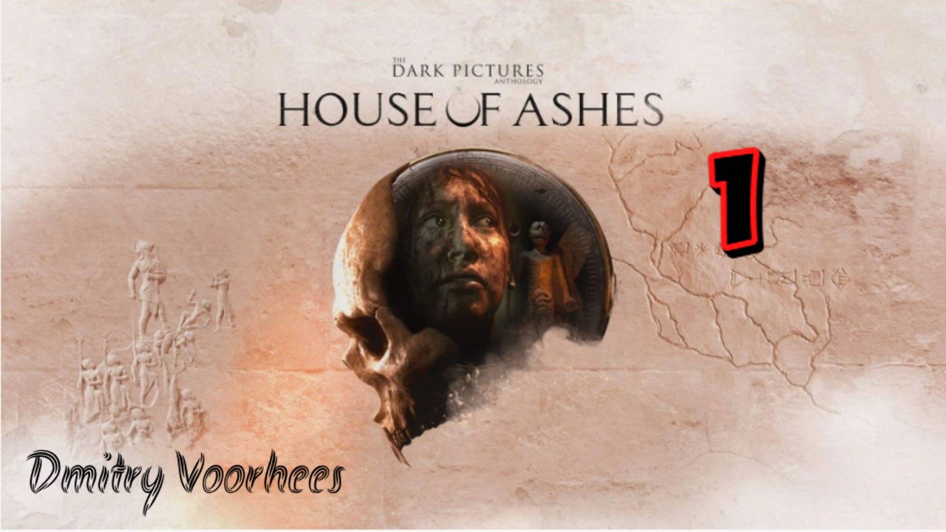 Прохождение The Dark Pictures : House of Ashes # 1 Начало [2021] Ps4