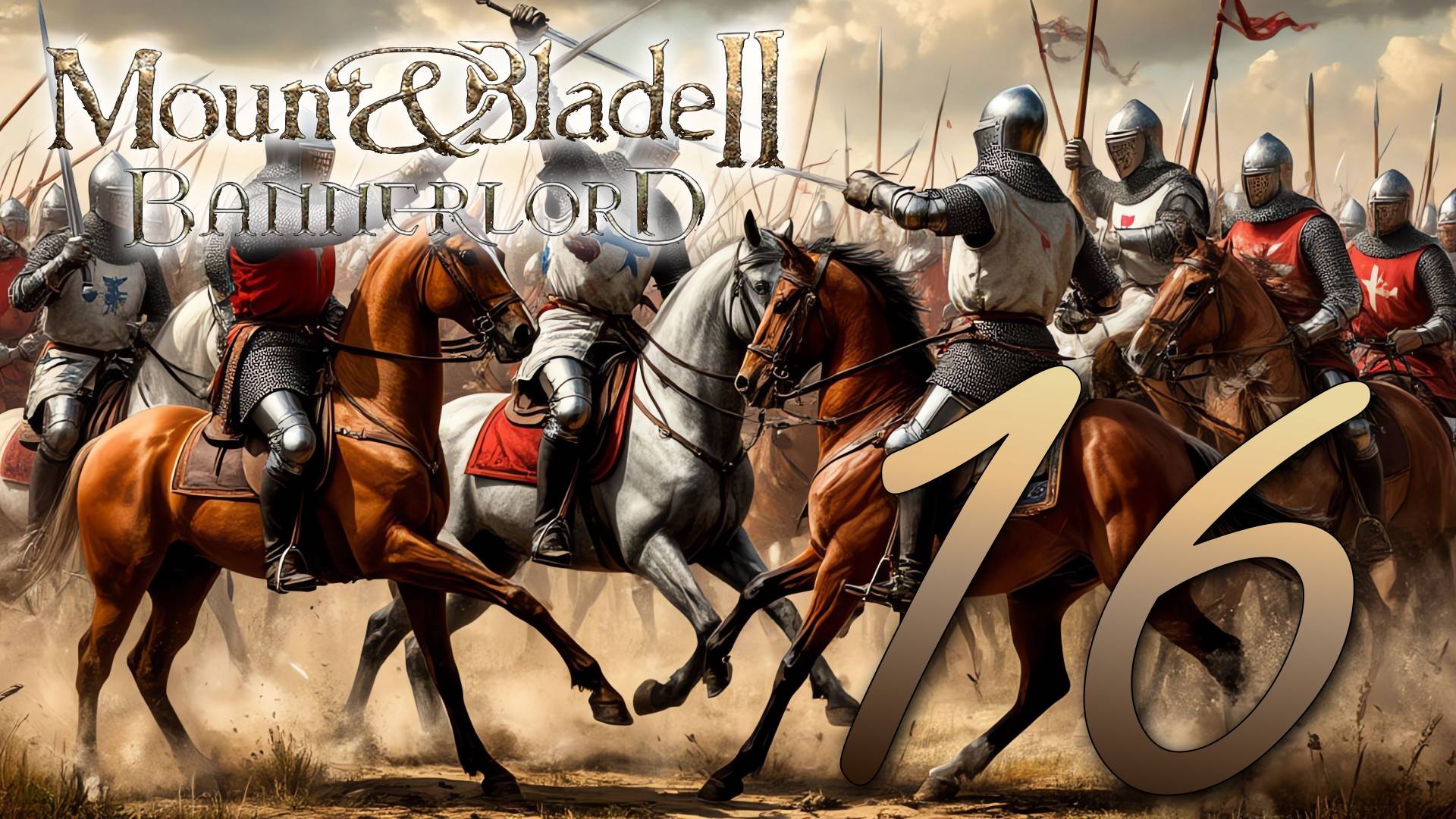 Прохождение Mount & Blade II: Bannerlord без модов. Без комментариев. Путь к Трону Вландии! Часть 16