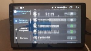 Не показывает видео на андроид магнитоле
