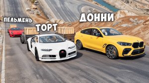 ЭТО ВИДЕО НЕ ДОЛЖНО БЫЛО ВЫЙТИ! ЦАРЬ ГОРЫ ! ЗАЕДЬ НА ОПАСНУЮ ГОРУ В BEAMNG DRIVE