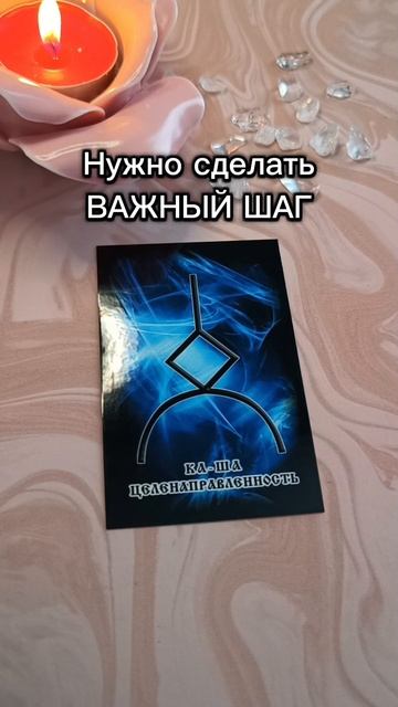 Вам помощь от руны🔥⏳ смотреть онлайн