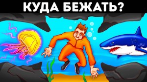 🧩 15 умных загадок: смешные, сложные, невозможные! 🤯