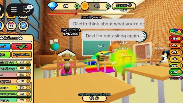 школа в roblox.mp4 смотреть онлайн