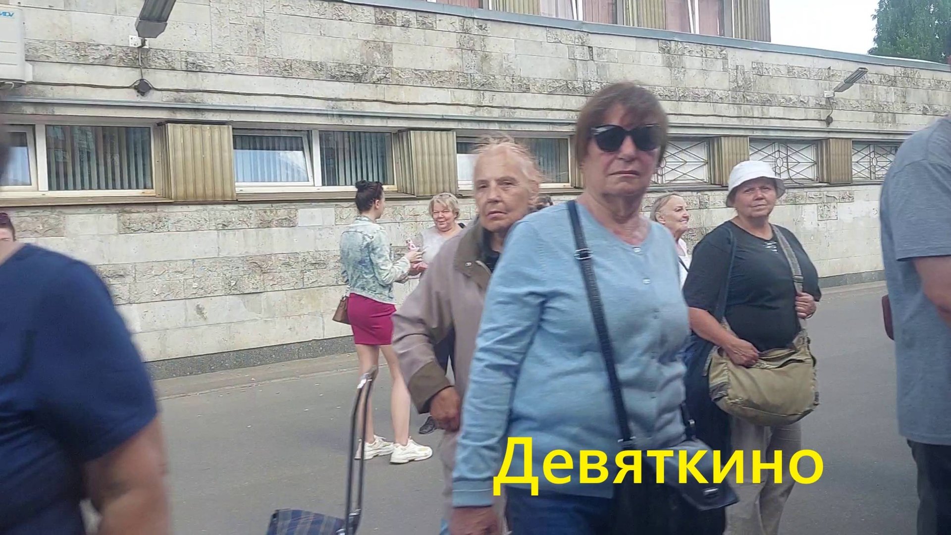 Поездка в Лосево часть 5 "Девяткино" смотреть онлайн