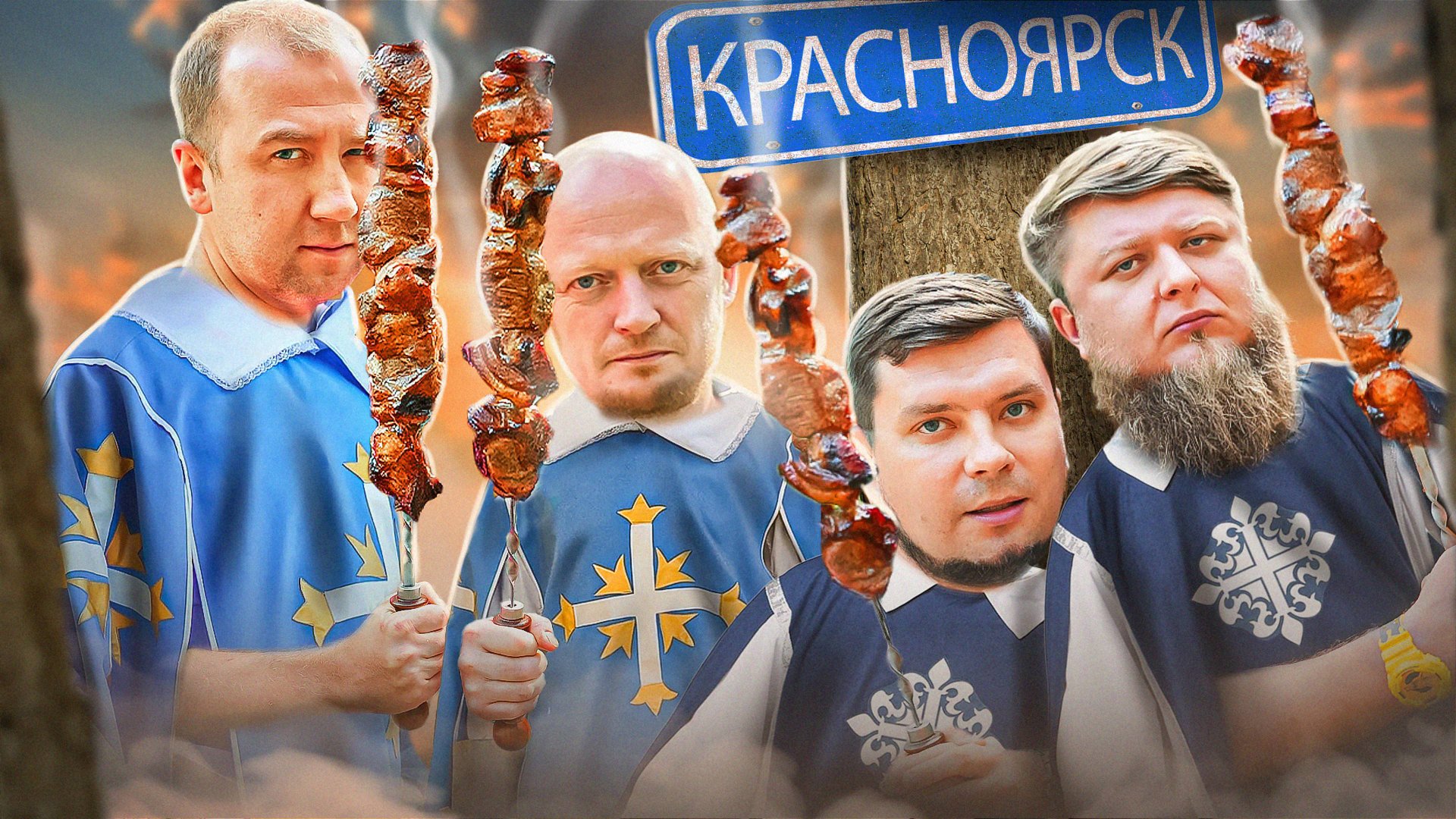 ШАШЛЫКИ С ПАЦАНАМИ | МИХЕЕВ И ПАВЛОВ