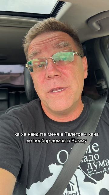 Доброго утра из Крыма с Ярославом Фроловым смотреть онлайн