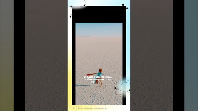 В Единстве с Богом, без разницы что проходить.. смотреть онлайн
