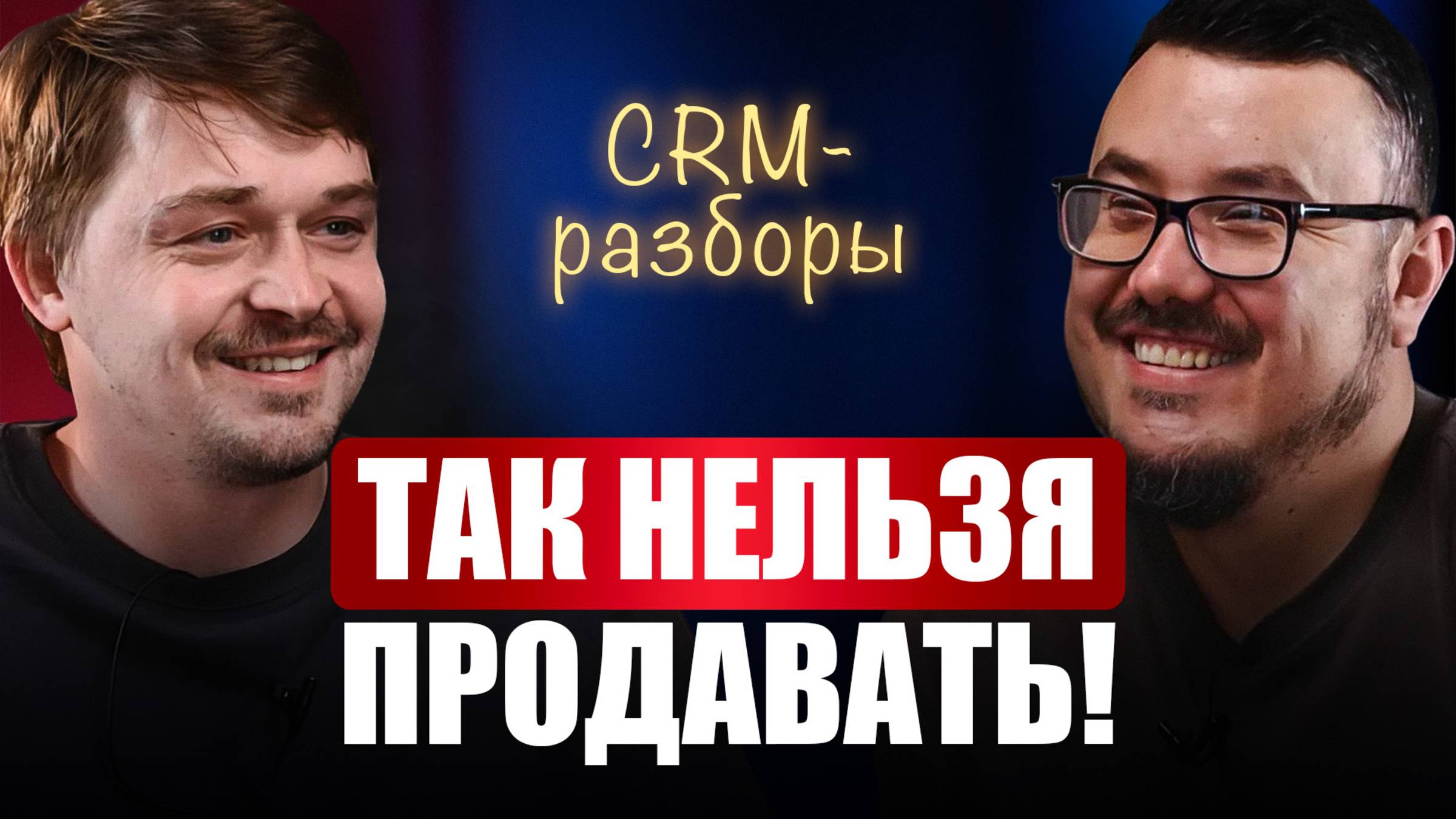 Как выйти на МИЛЛИОН рублей в месяц? Эти решения увеличат ТВОИ повторные продажи за копейки