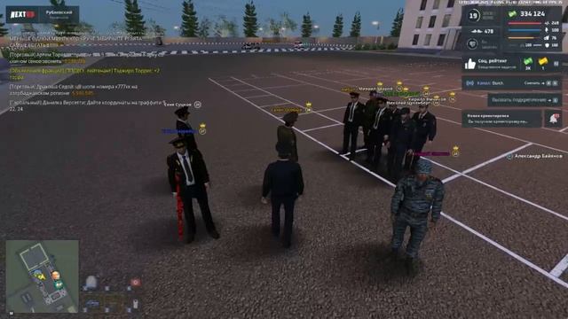 Оскорбления +увольнение ! смотреть онлайн