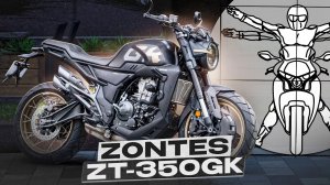 ZONTES 350-GK - Почему он настолько хорош для новичка? / Мотоэксперт Никита Евграфов