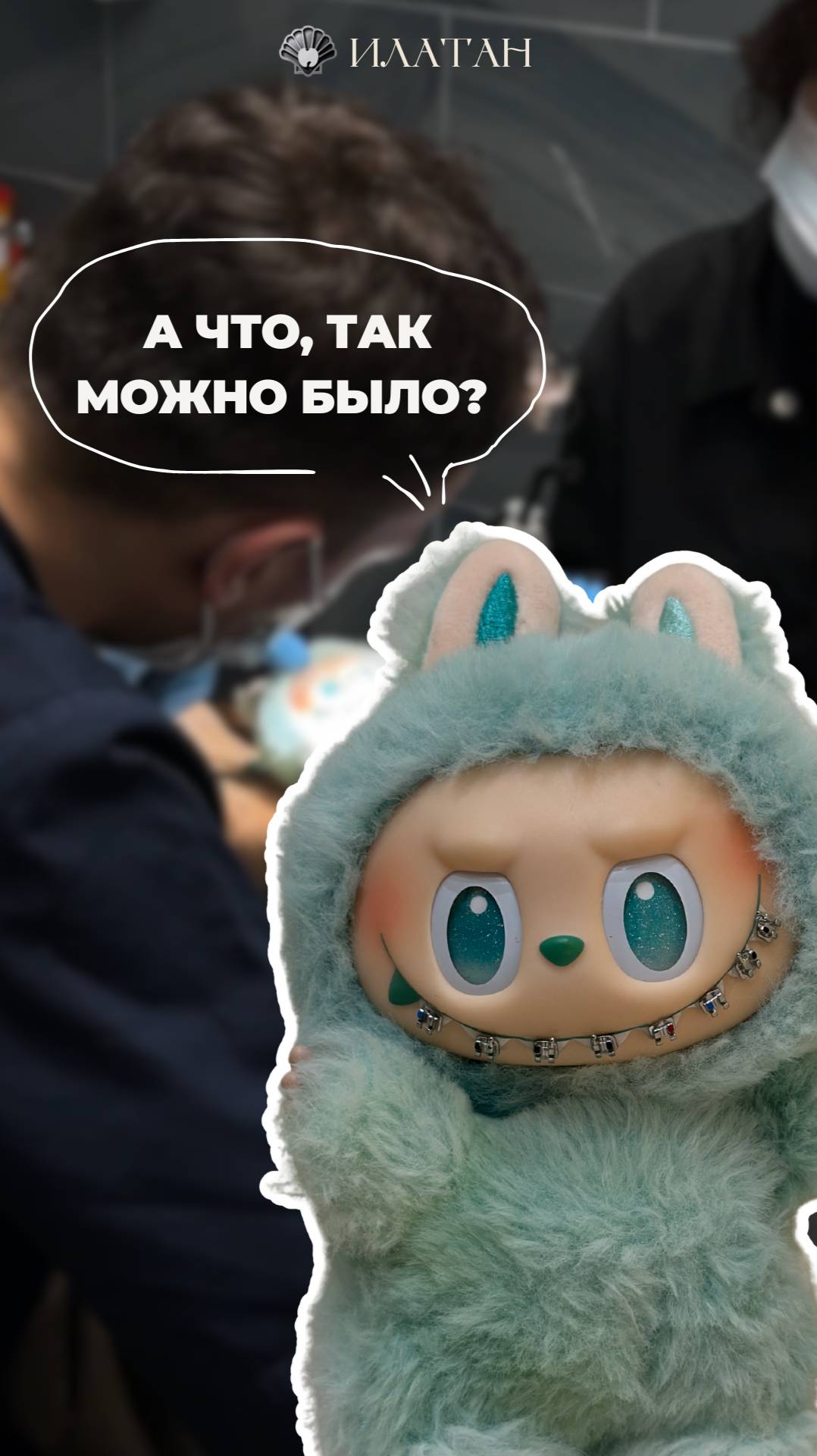 Мы можем всё 😁 смотреть онлайн