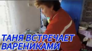 САМВЕЛ АДАМЯН, ЛЮБОВЬ КИЕВ, ТАНЯ ВСТРЕЧАЕТ ВАРЕНИКАМИ, ОДНИ ПРОБЛЕМЫ..