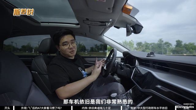 Audi A7 – Роскошь и Технологии в Одном Кузове! смотреть онлайн