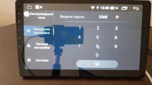 Как отключить звук при нажатии на экран магнитола на андроид FarCar