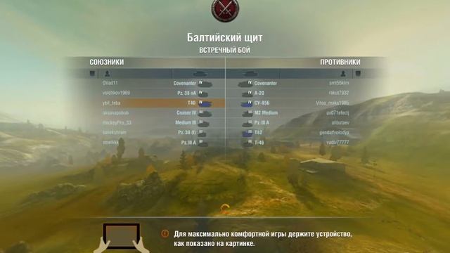 World of Tanks Blitz "Т40" - каратель (android) смотреть онлайн