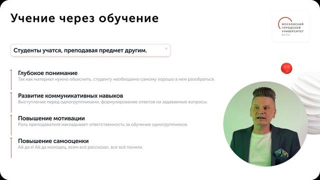 Коммуникативные технологии смотреть онлайн