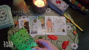 🤯 Его Неожиданное Сообщение... 😳💬 | Экспресс – расклад Таро