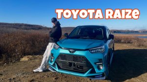 Обзор на Toyota Raize❗️