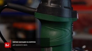 Фрезер электр. FAVOURITE FER 900S 900Вт, цанга8мм, 10000-30000об/мин 115110900