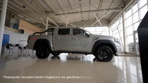 Обзор - Foton Tunland V9