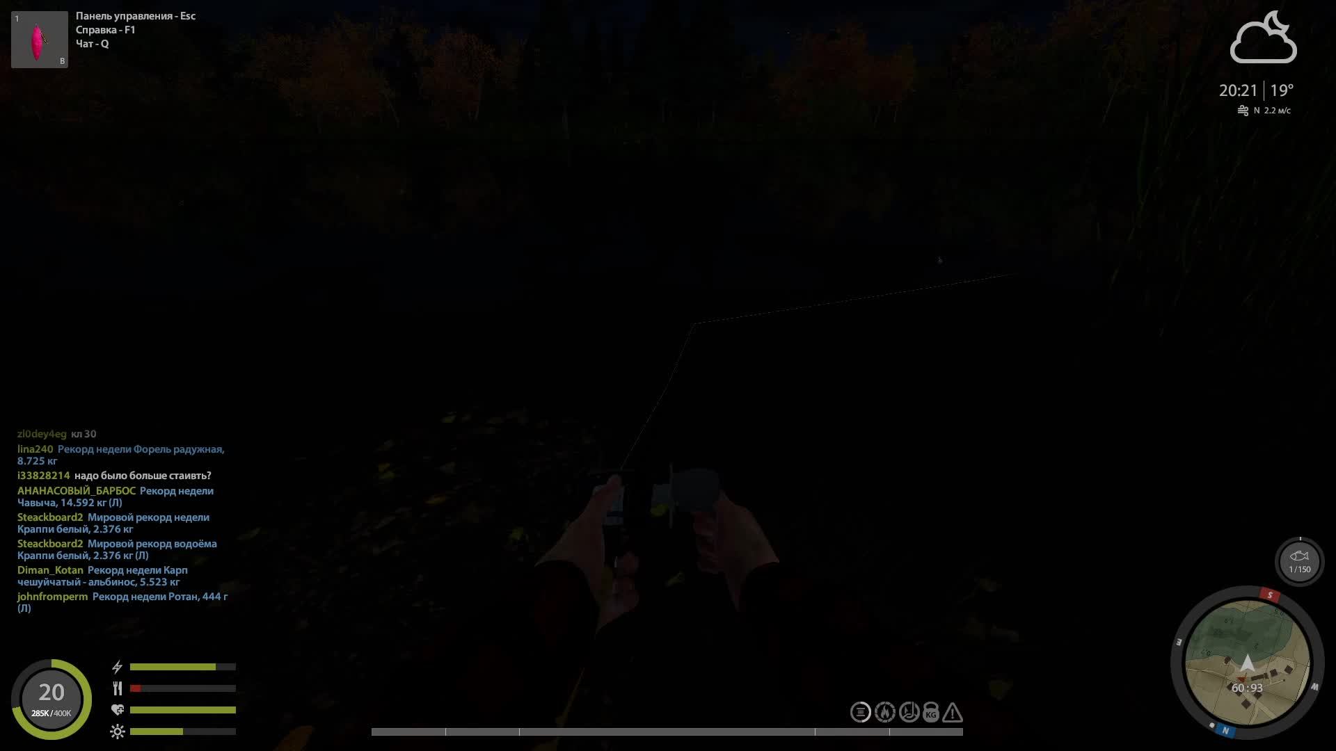 RR4 фарм прокачка до воблера