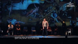 Трейлер к спектаклю «Чехов. Хочется жить!», режиссер Анджей Бубень