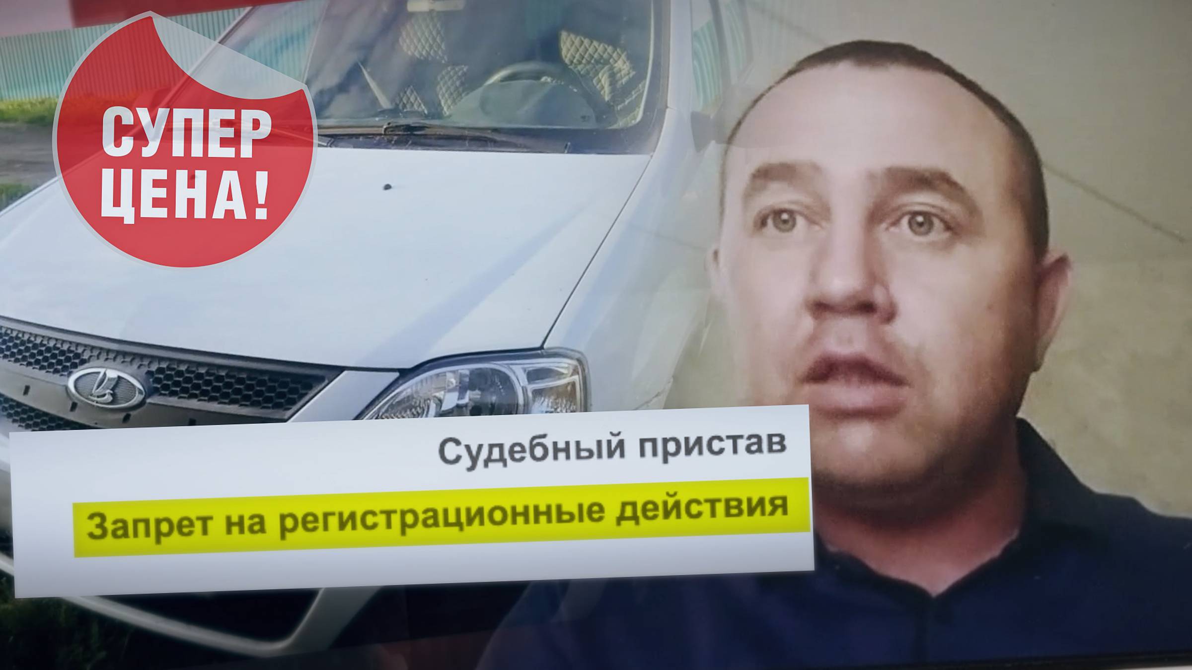 Прецедент