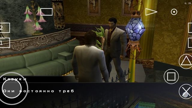 Yakuza Глава3-Новый-Старый Якудза