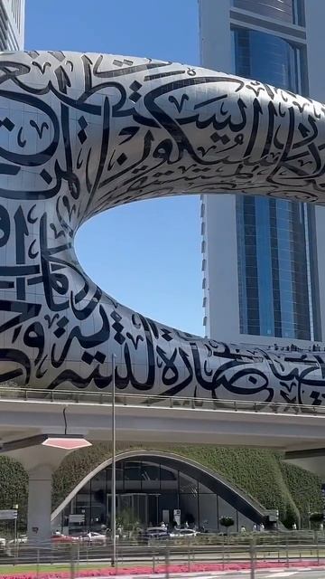 #дубай Музей будущего