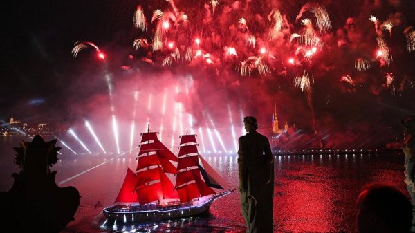 Алые паруса 2025