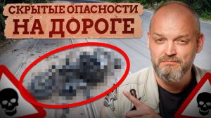 Байкеры которые знают ЭТО живут ДОЛЬШЕ! / ТОП советов как избежать аварий на мотоцикле?