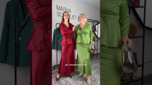 Нарядные костюмы с Wildberries на мне и на маме