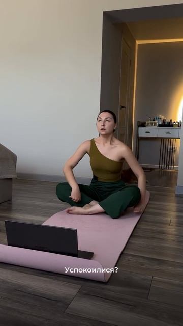 Вот и помедитировала