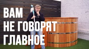 🔴 НЕ ПОКУПАЙ УЛИЧНУЮ КУПЕЛЬ ФУРАКО с подогревом, пока не увидишь это