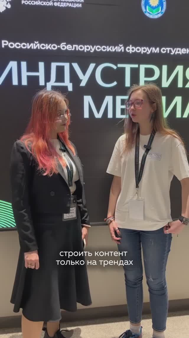 Полимер на Медиафоруме в Пскове смотреть онлайн