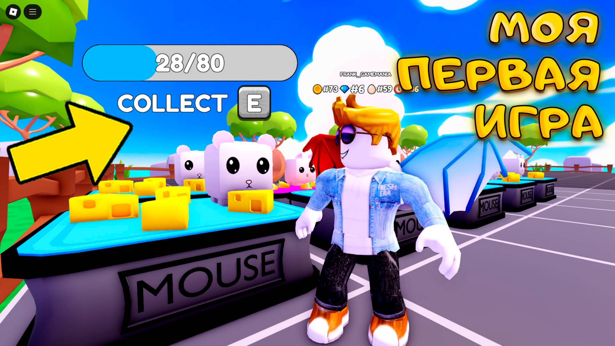 ВЫШЛА МОЯ ПЕРВАЯ ИГРА В РОБЛОКС GROW A EGG смотреть онлайн