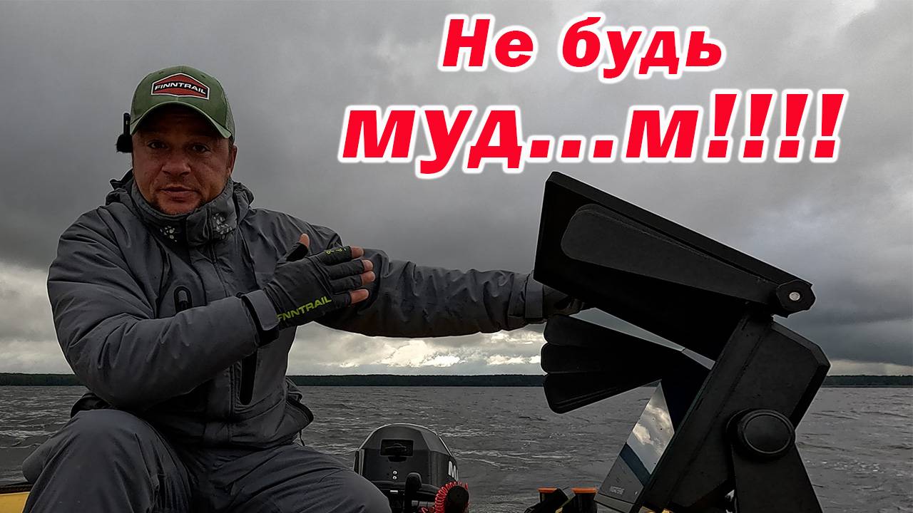 КАК ВЕСТИ СЕБЯ НА ВОДЕ!!! ЭТИКЕТ РЫБАКА - ВОДОМОТОРНИКА!!! ГЛАСНЫЕ И НЕ ГЛАСНЫЕ ПРАВИЛА!!! смотреть онлайн