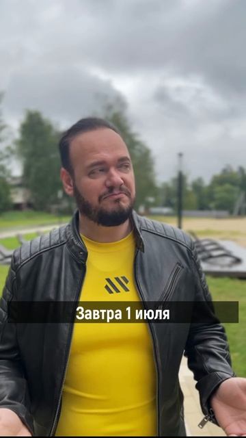 О погоде смотреть онлайн