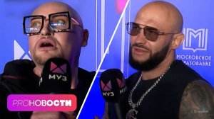 Проверили звёзд на знание школьной программы! Как прошел Московский выпускной? | PRO-Новости