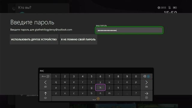 Как войти в аккаунт Xbox смотреть онлайн