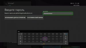 Как войти в аккаунт Xbox