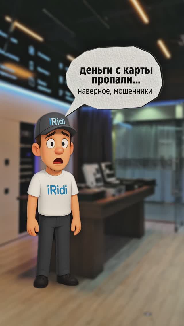 Куда уходят 💸? смотреть онлайн