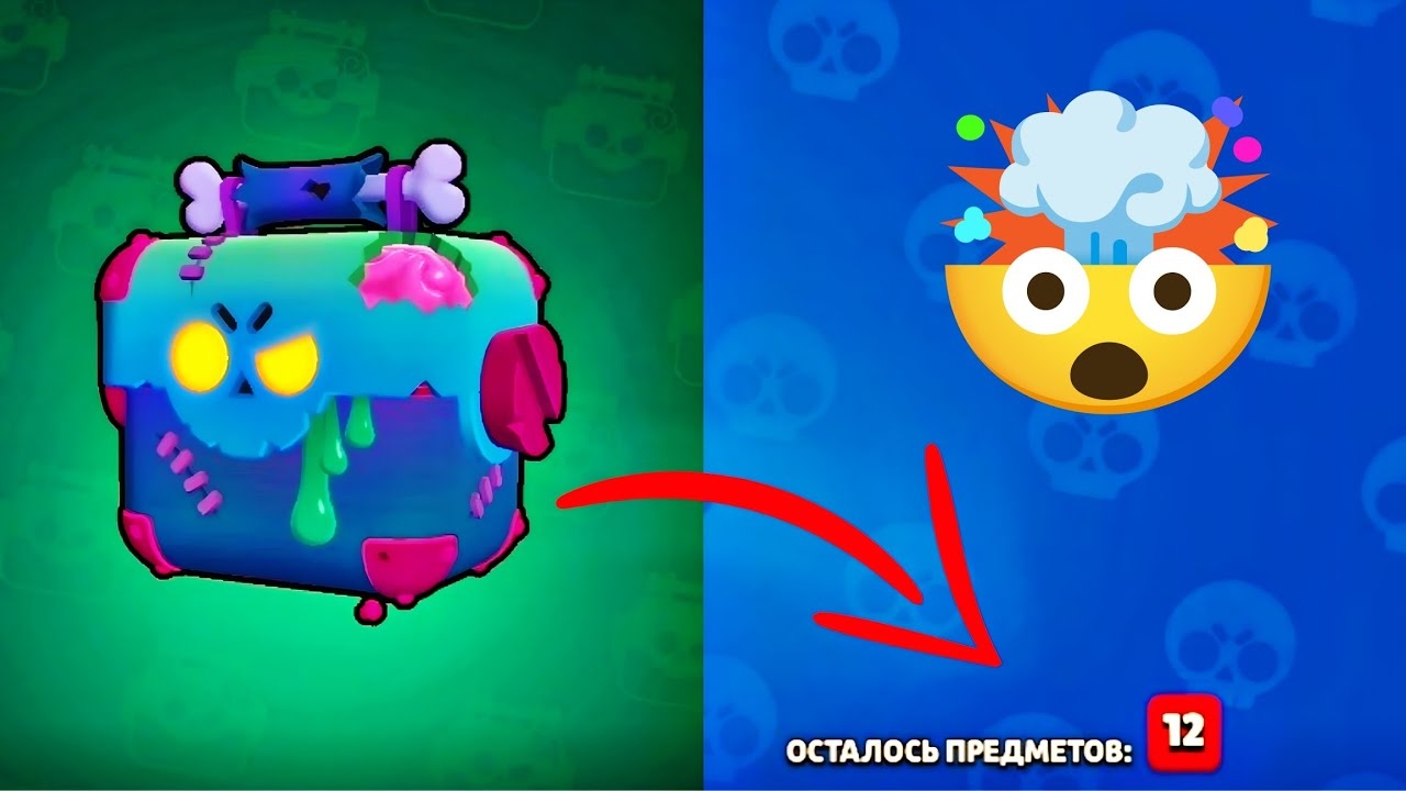 ОТКРЫЛ КУЧУ НОВЫХ ЗОМБОЯЩИКОВ В BRAWL STARS смотреть онлайн