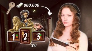 Я открывала главный ключ от гостевой комнаты 10 раз + Основные моменты PvP|Arena Breakout Зап. ферма