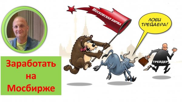 Конференция smart-lab Ставка ЦБ Акции Облигации Энергетика Кто вырастет быстрее Металлурги или ВТБ