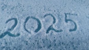 Природа зима 2025 мп