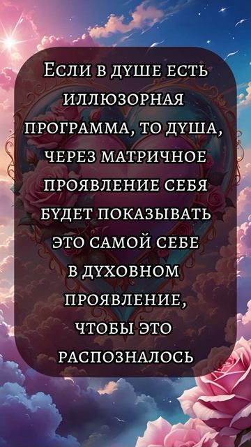 Близнецовые пламена смотреть онлайн